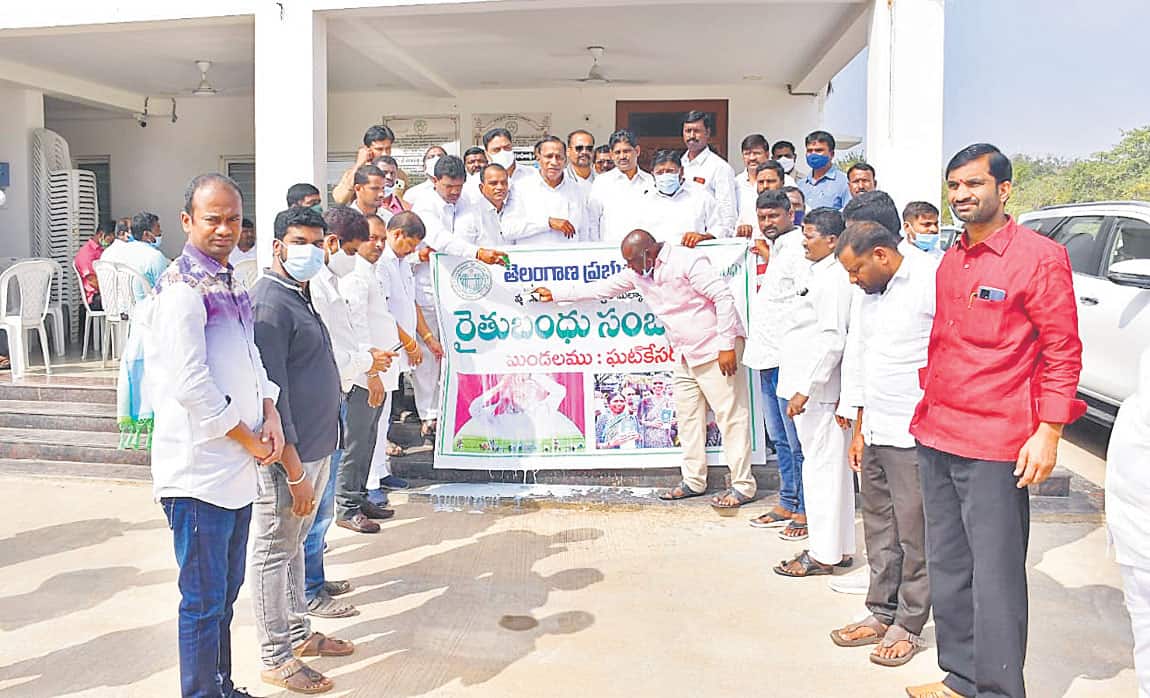 ఊరూరా.. రైతుబంధు సంబురాలు: మంత్రి