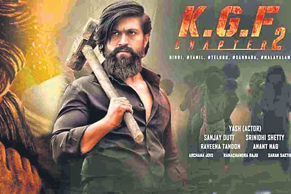 K.G.F Chapter2 | ‘కేజీఎఫ్’ నుంచి బిగ్ అప్‌డేట్.. ట్రైల‌ర్ రిలీజ్ డేట్ ఖ‌రారు.. విడుద‌ల ఎప్పుడంటే?