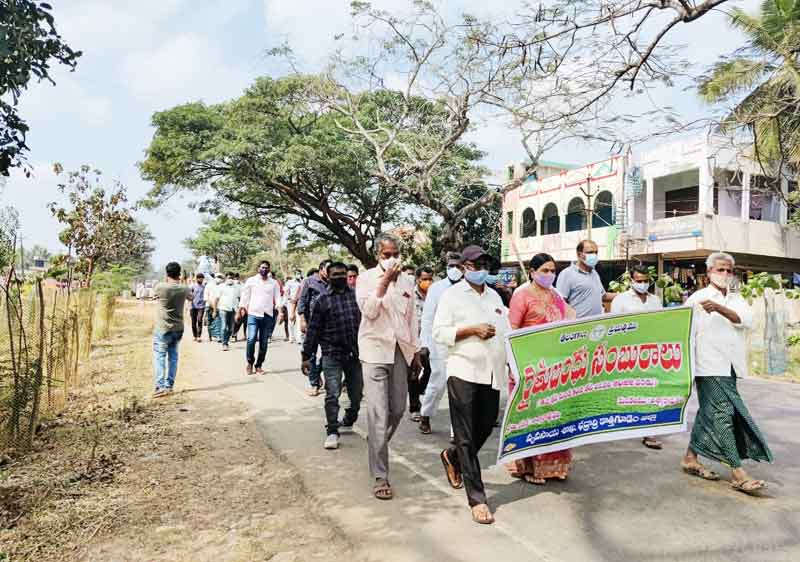 పల్లె పల్లెనా వేడుక