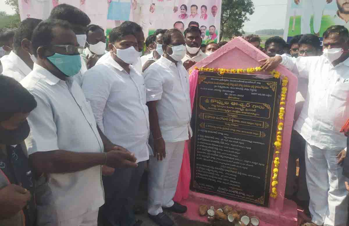 పల్లెప్రగతితో సర్వతోముఖాభివృద్ధి