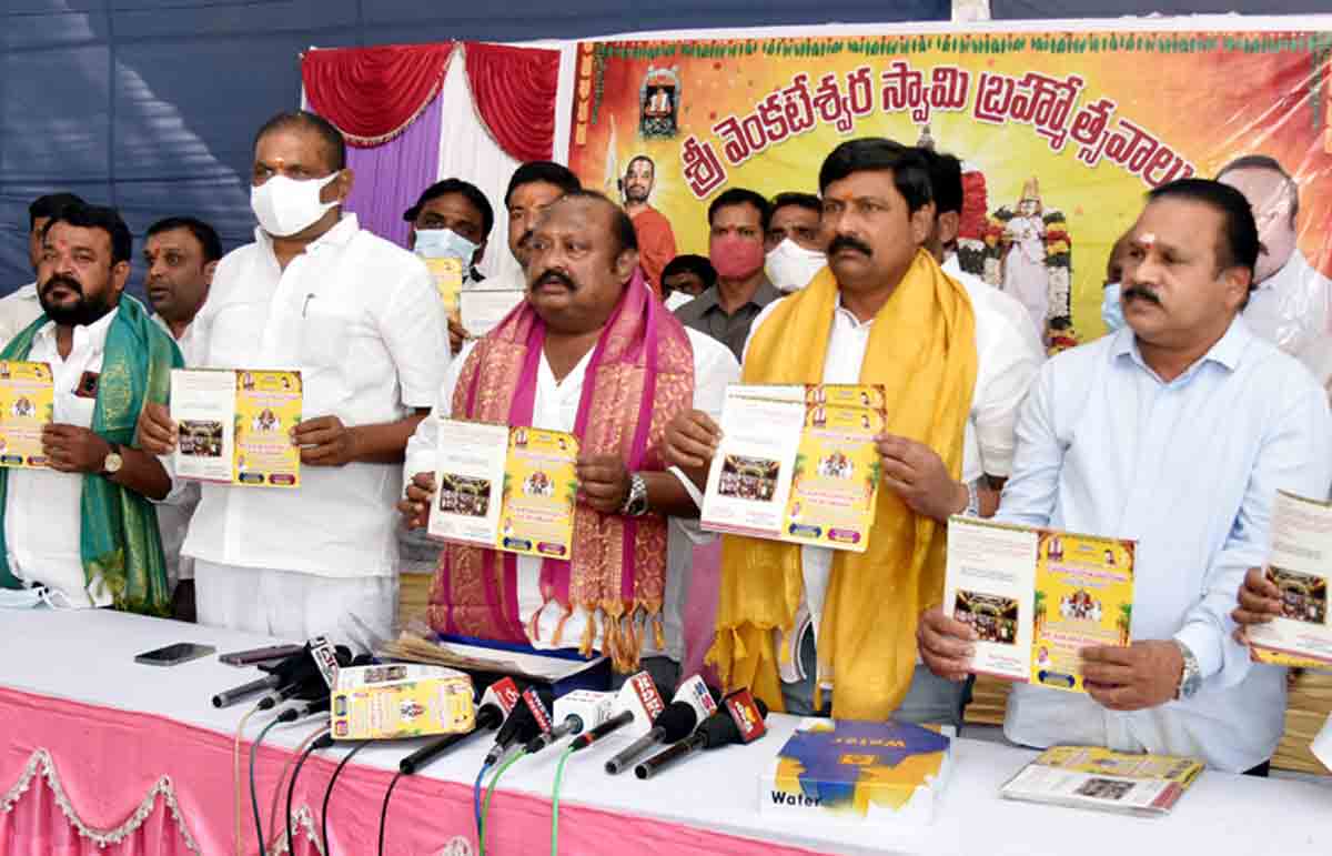 బ్రహ్మోత్సవాలు ఘనంగా నిర్వహిస్తాం