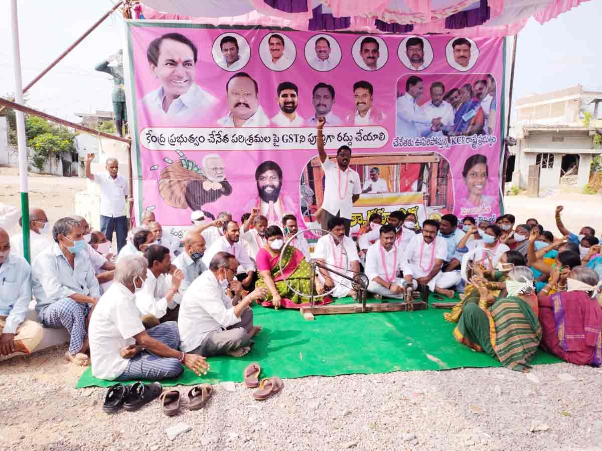 జీఎస్టీని పూర్తిగా రద్దు చేయాలి