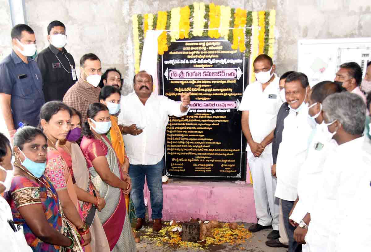 అన్ని హంగులతో సమీకృత మార్కెట్లు