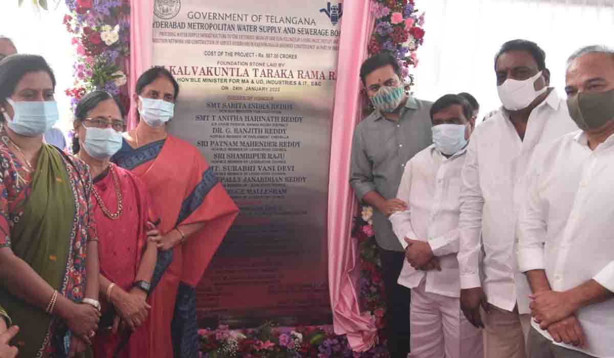 హైదరాబాద్‌కు ఎన్నో అనుకూలతలు: మంత్రి కేటీఆర్‌