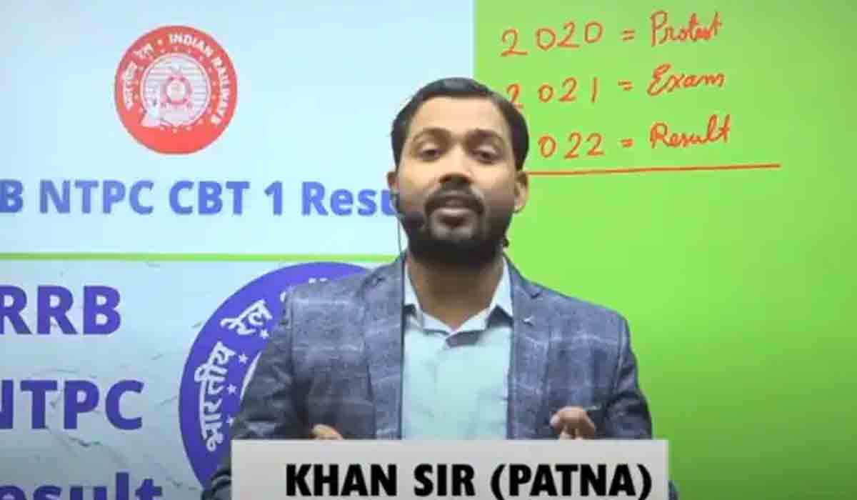 ఎవ‌రీ ఖాన్ సార్? ఆర్ఆర్‌బీ ఎన్టీపీసీ అభ్య‌ర్థుల ఆందోళ‌న‌లో అత‌ని పాత్ర ఏంటి?