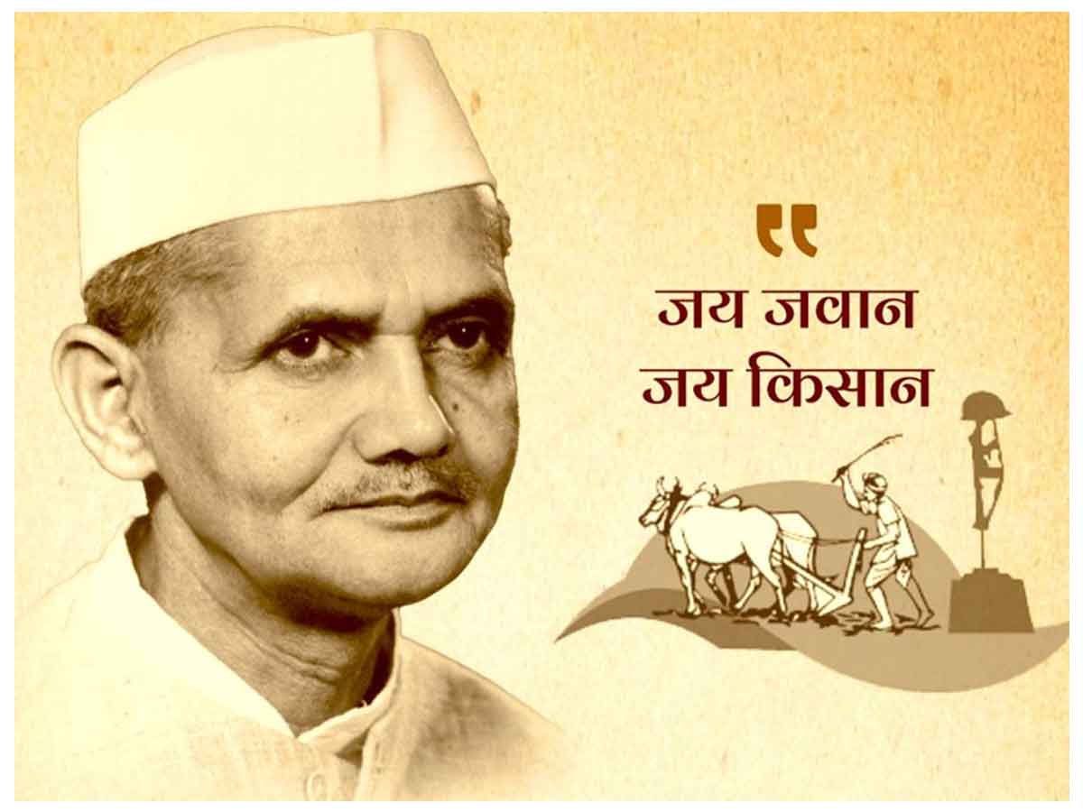 చరిత్రలో ఈరోజు: ఈయన వల్లే మన గుండెల్లో నాటుకుపోయిన ‘జై జవాన్‌.. జై కిసాన్‌’ నినాదం