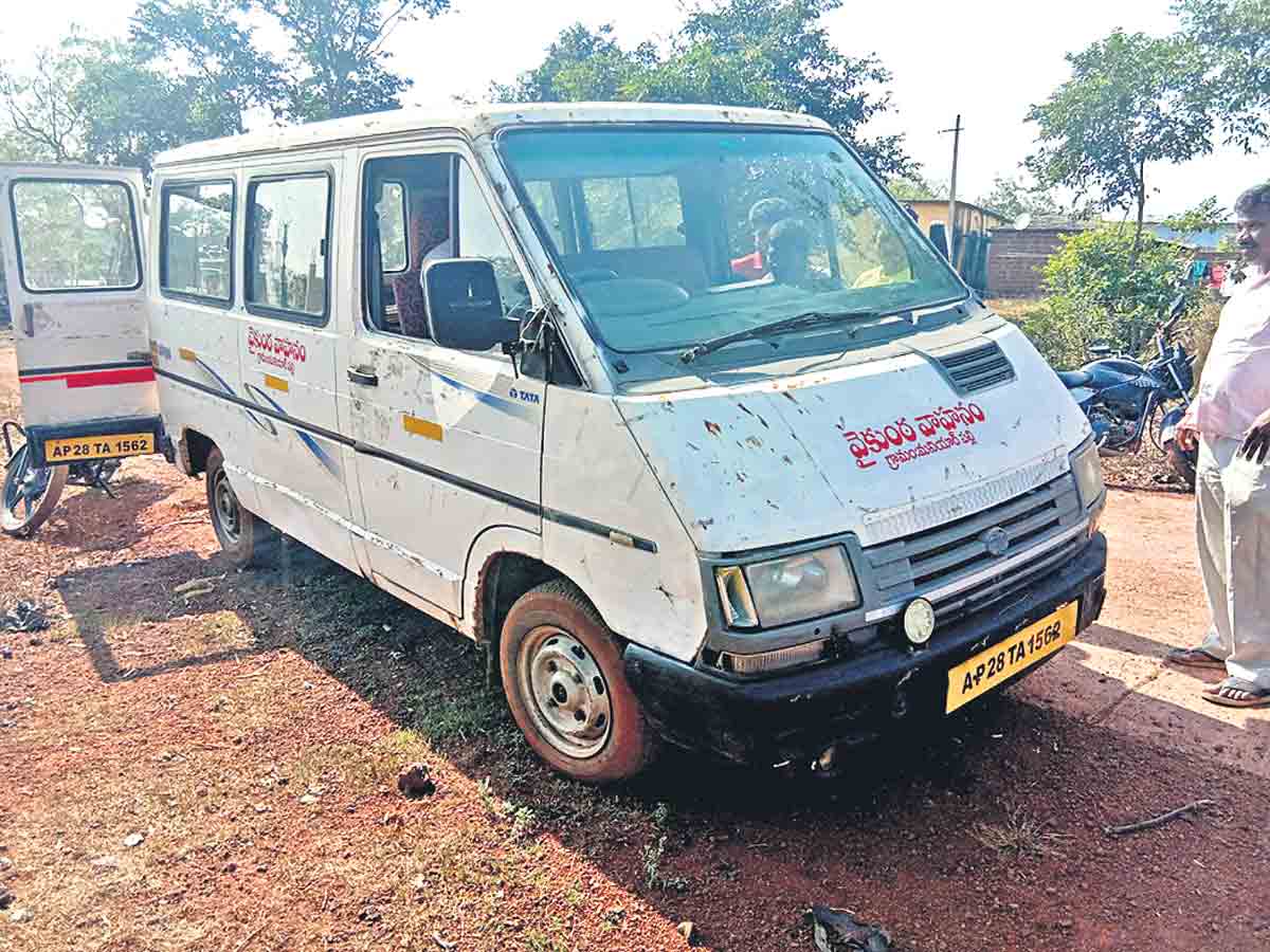 ఆదర్శం..అంతిమ వీడ్కోలు