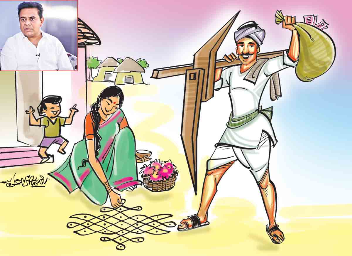 Rythu Bandhu celebrations | బంధువొచ్చె.. సంబురం తెచ్చె