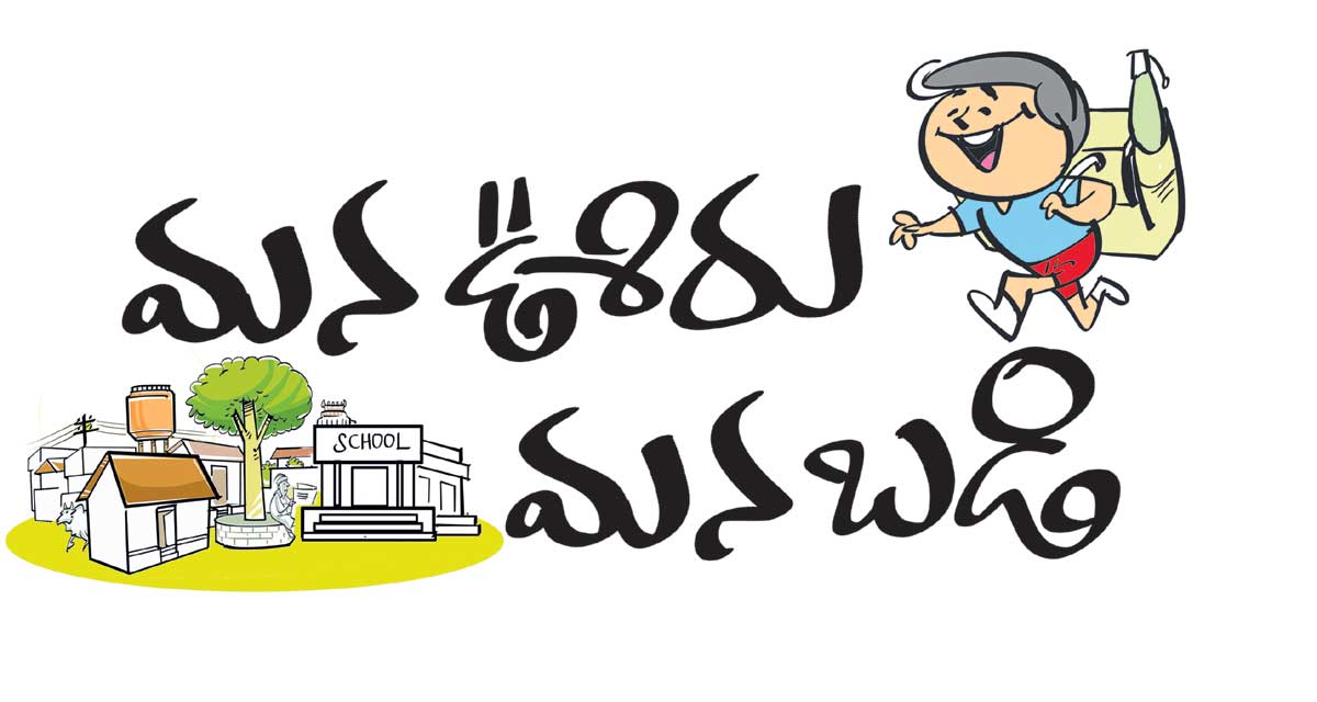 ఆంగ్లంతో ఆత్మవిశ్వాసం