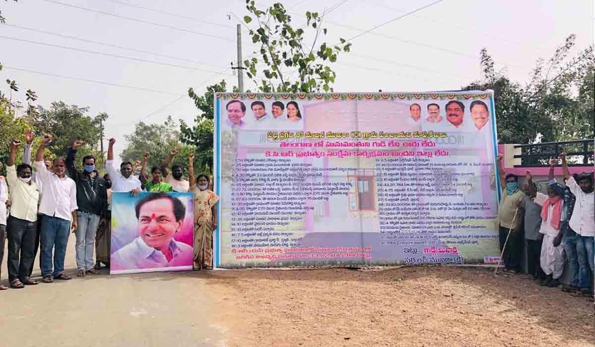 రూ. 33 కోట్ల‌తో ముఖ్రా కే గ్రామాభివృద్ధి.. కేసీఆర్ చిత్ర‌ప‌టానికి పాలాభిషేకం
