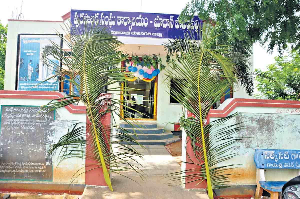 25న పోచంపల్లిలో టూరిజం డే