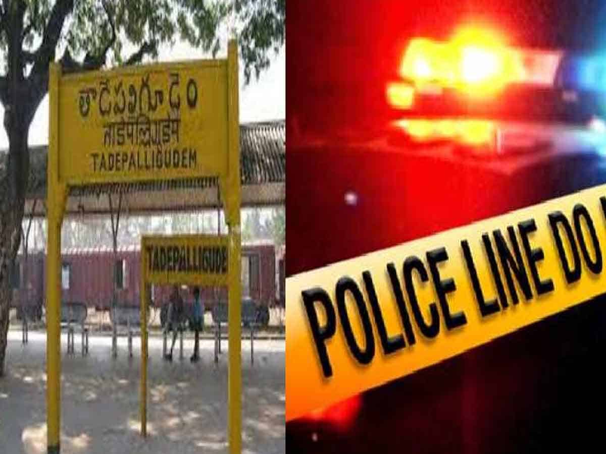 తాడేపల్లిగూడెంలో ఘర్షణ.. ఇద్దరు వ్యక్తుల దారుణహత్య