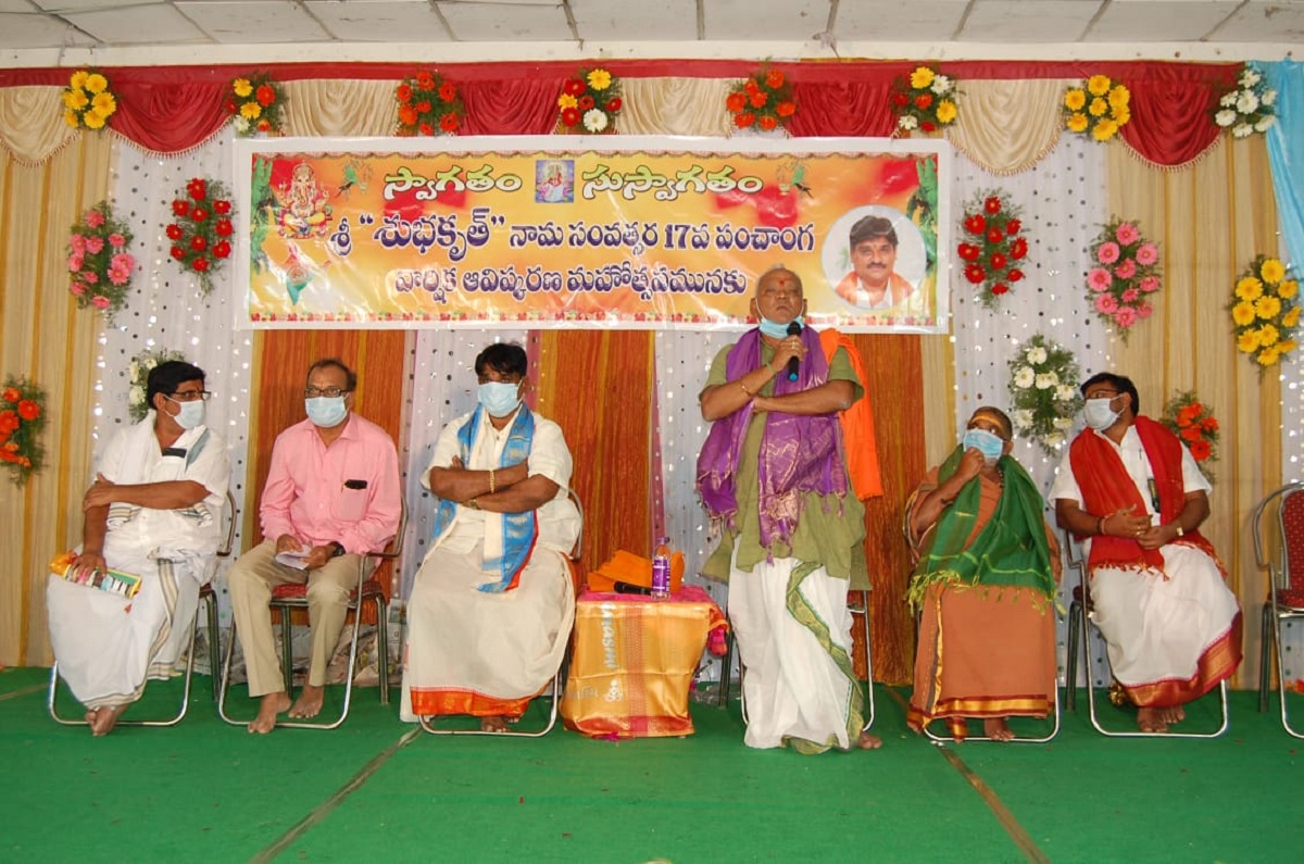 బ్రాహ్మణుల అభ్యున్నతికి సీఎం కేసీఆర్‌ కృషి