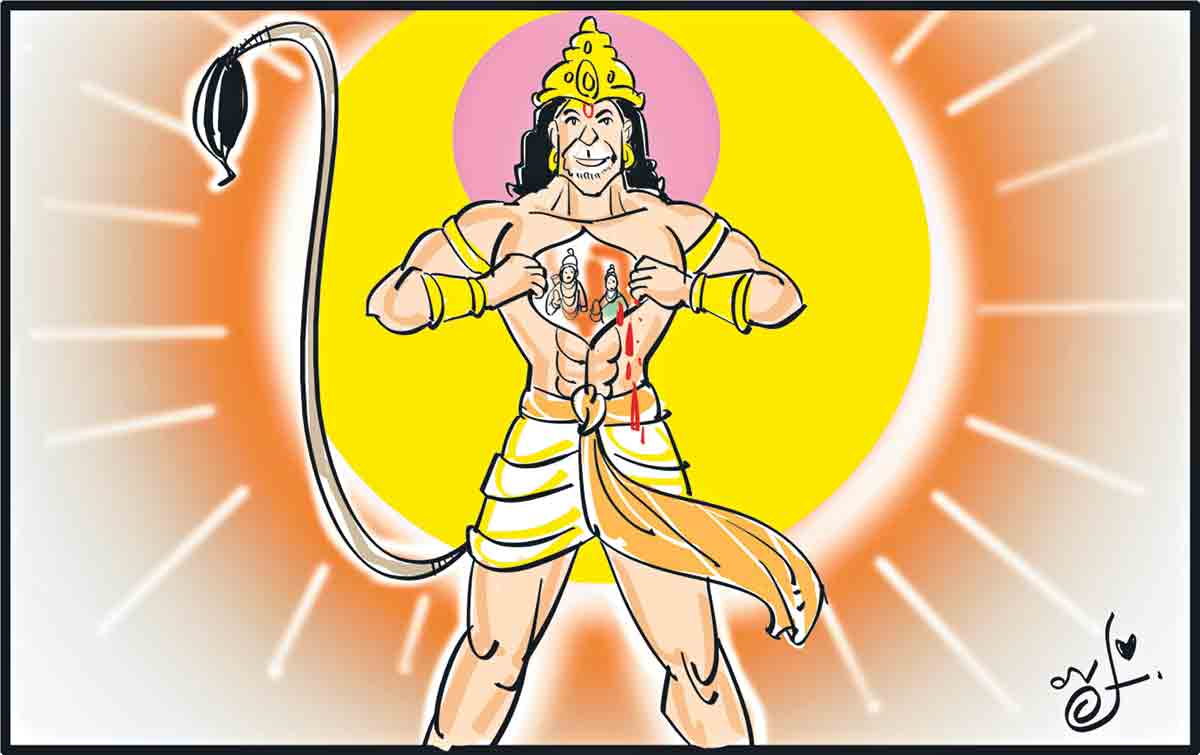 మారుతి రాసిన రామకథ