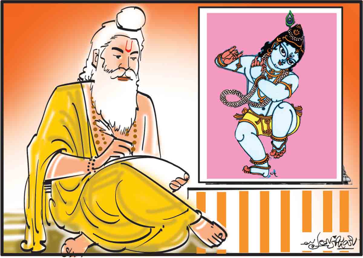 భయానికి విరుగుడు భాగవతం