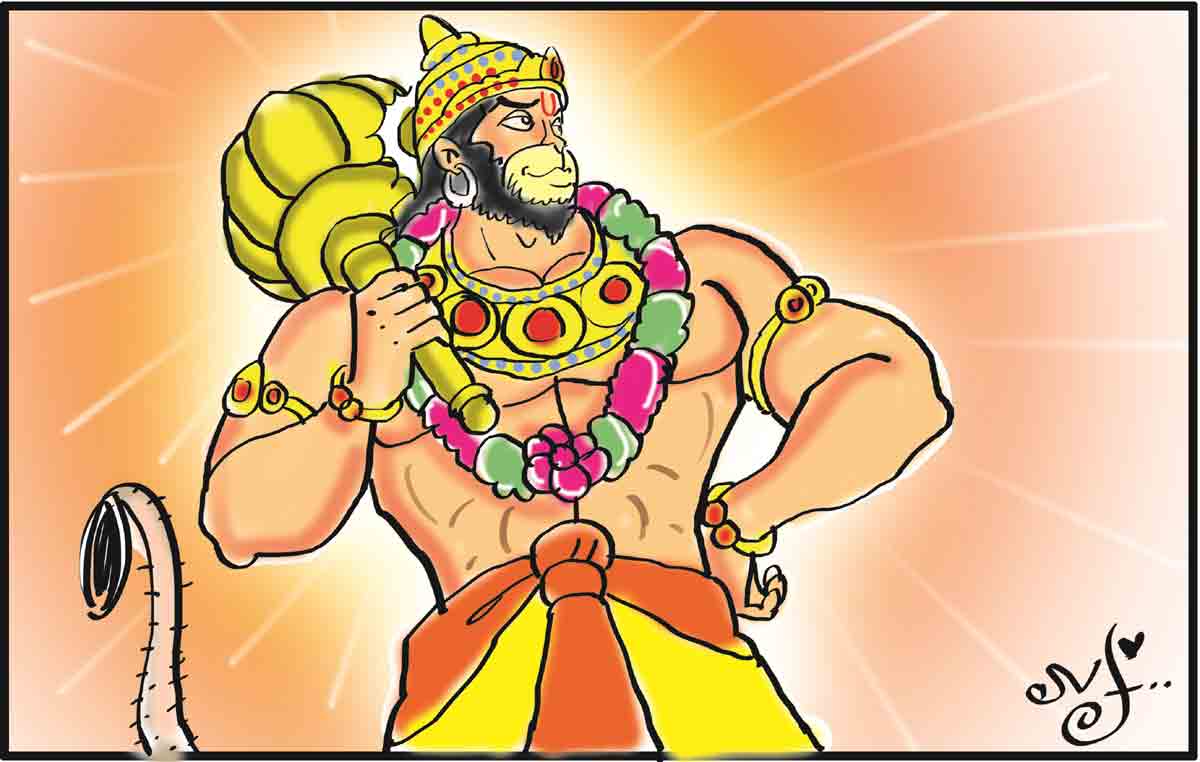 పెద్ద హనుమంతుడు