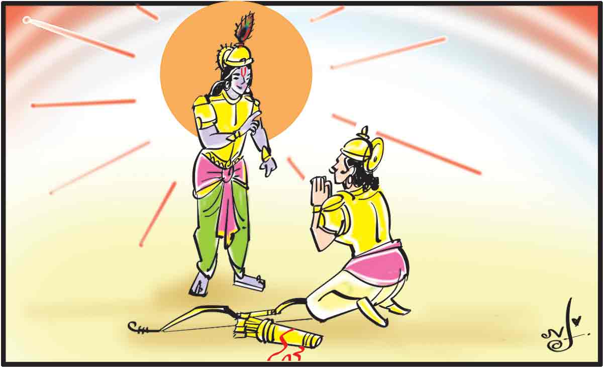 భయం వద్దు!