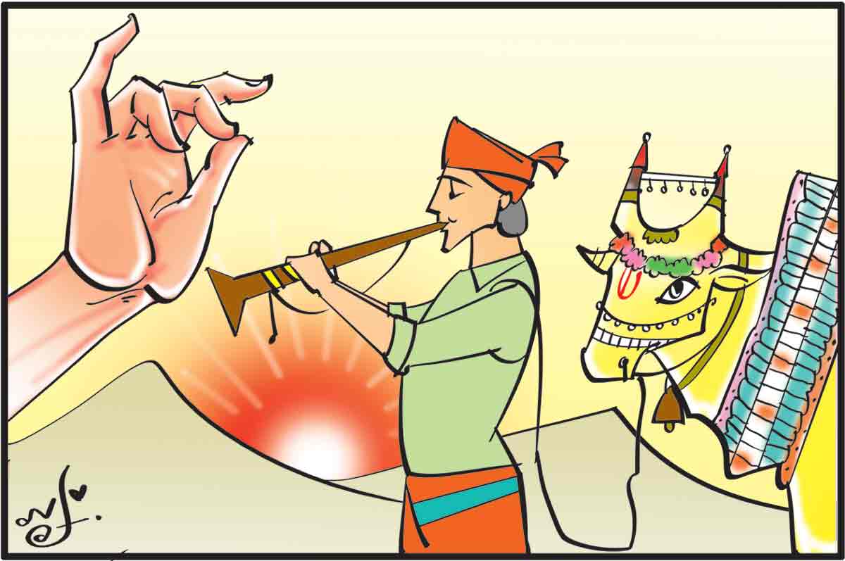 ముక్తి మార్గం సుగమం