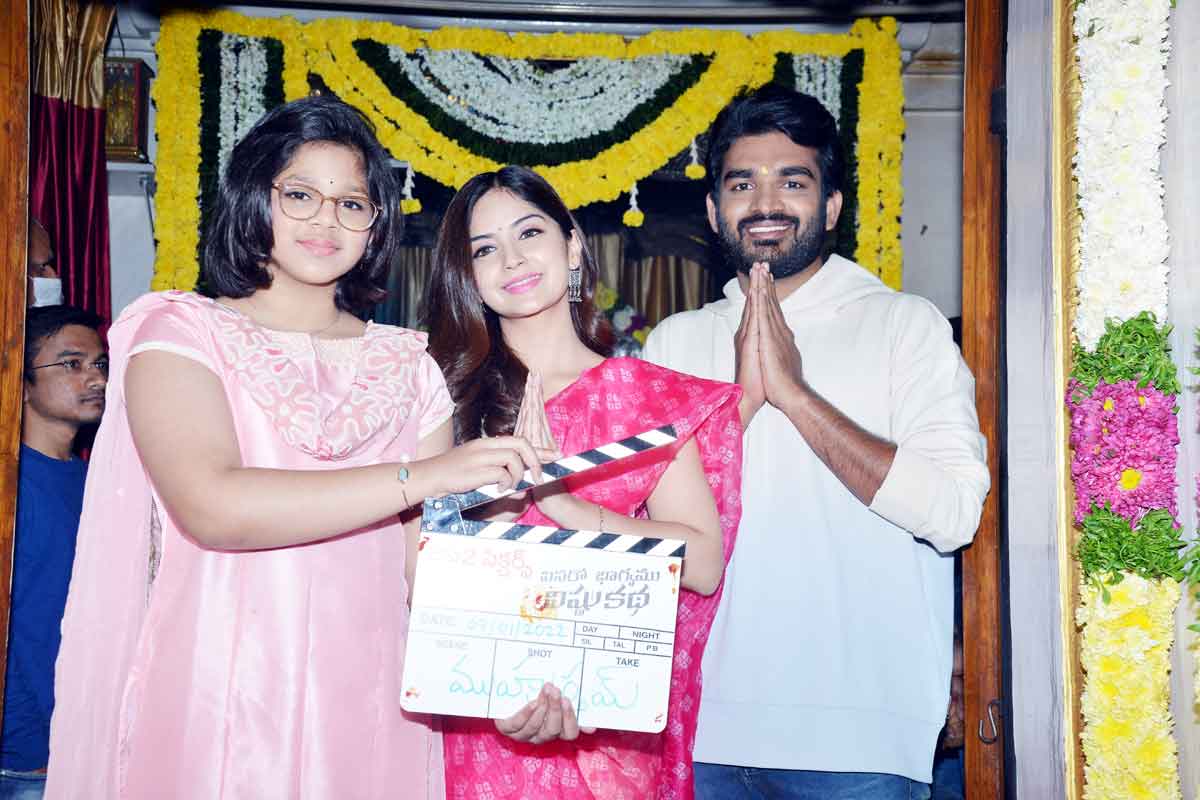 వినరో భాగ్యము విష్ణుకథ