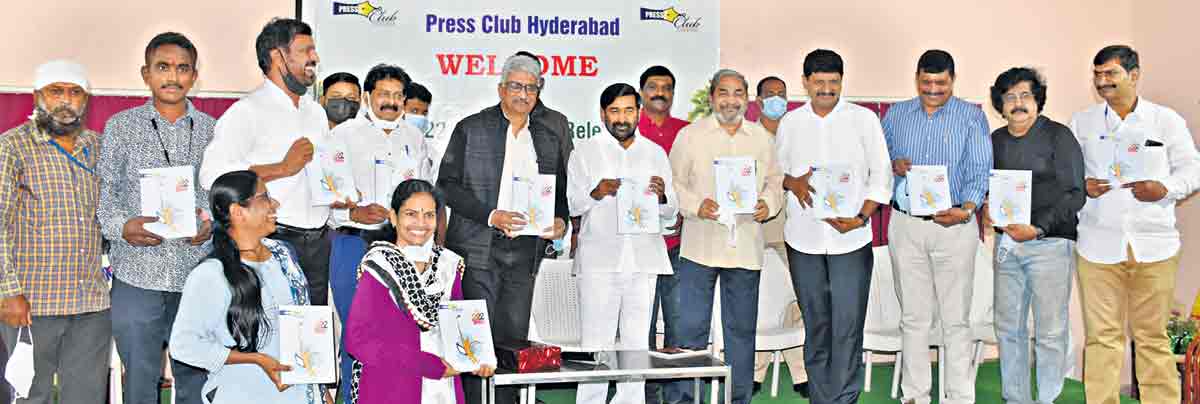 ప్రెస్‌క్లబ్‌ ఔన్నత్యాన్ని కాపాడాలి