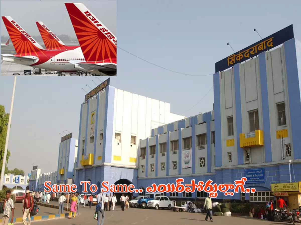 Railway Fares | ఇక రైల్వే టికెట్ల ధ‌ర‌లు పెరుగుతాయ్‌.. ఎలాగంటే?!