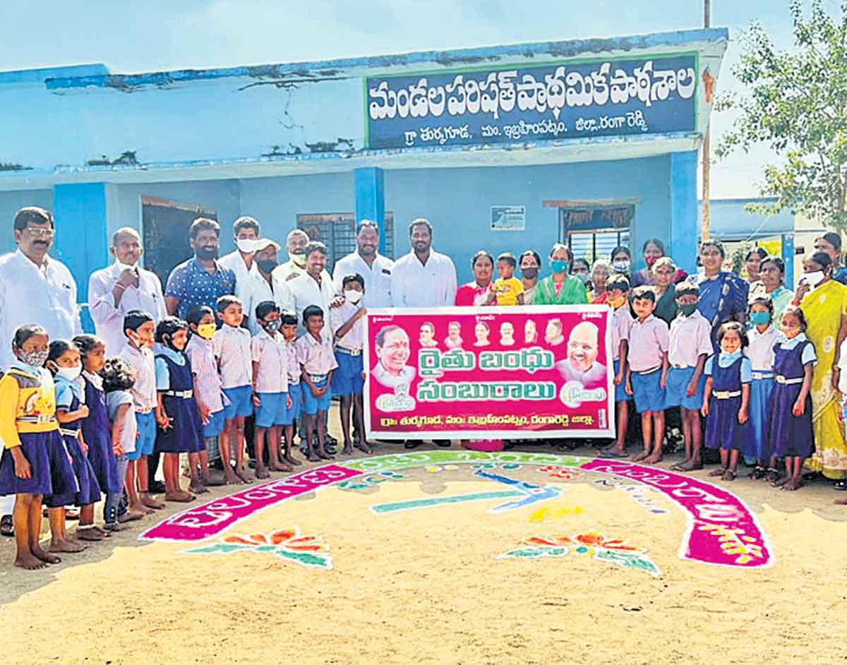 రైతుల కోసమే రైతుబంధు