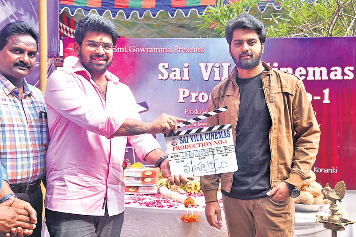 ‘రుద్రవీణ’ మొదలైంది