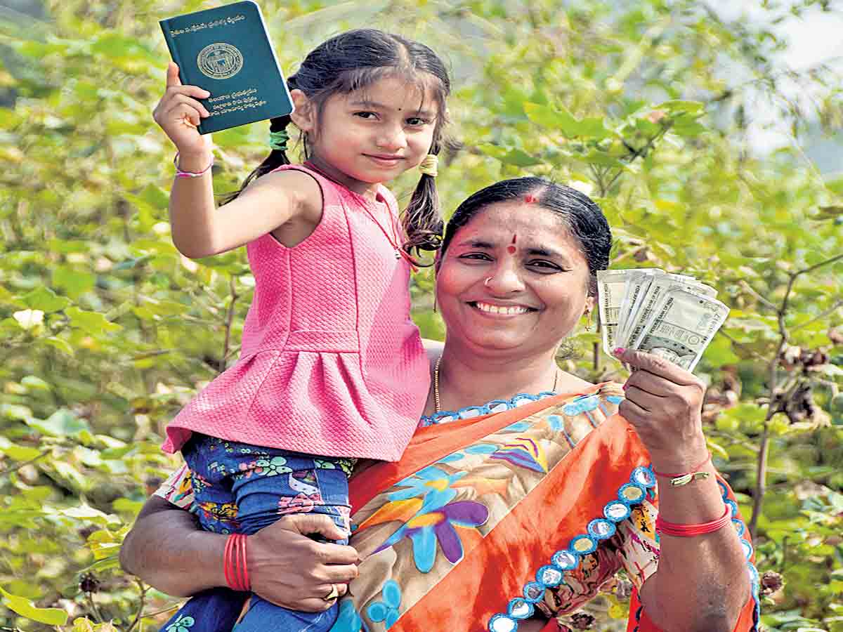 ఉమ్మడి రంగారెడ్డి జిల్లా రైతుల ఖాతాల్లోకి రైతుబంధు డబ్బులు