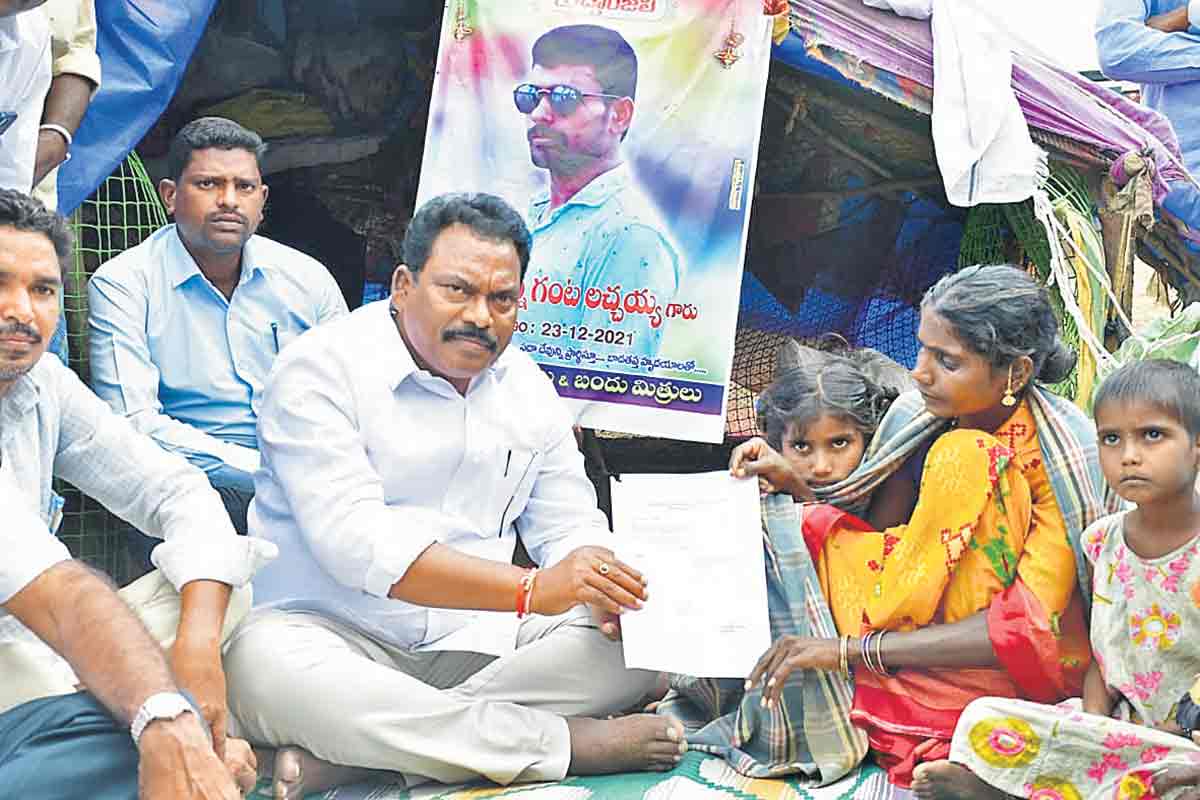 గుంటలోపు ఉన్న రైతుకూ బీమా