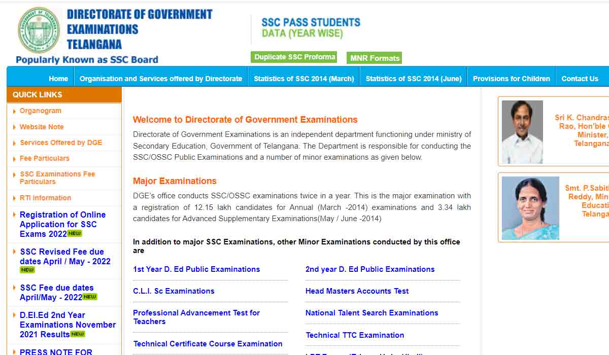 TS SSC | ప‌ది ప‌రీక్ష ఫీజు స్వీక‌ర‌ణ గ‌డువు పొడిగింపు