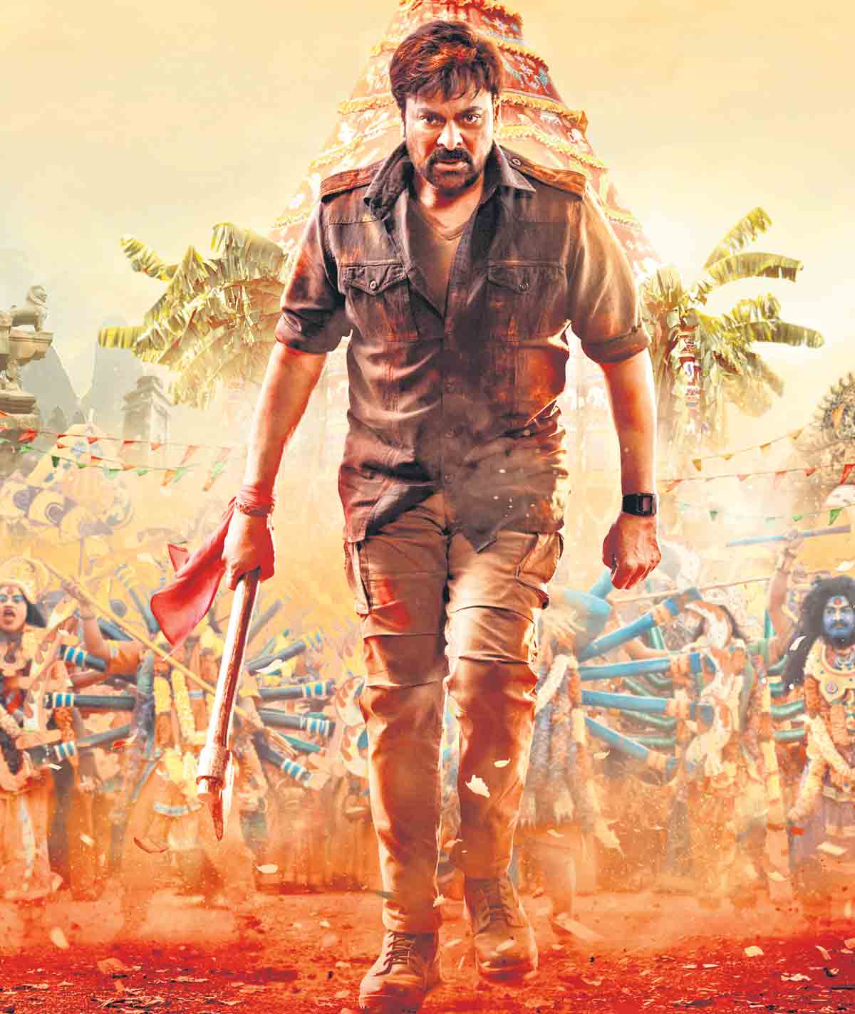 ఉగాదికి ‘ఆచార్య’