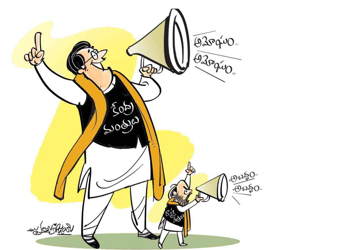 మీరు తప్పా మీ కేంద్రమా?