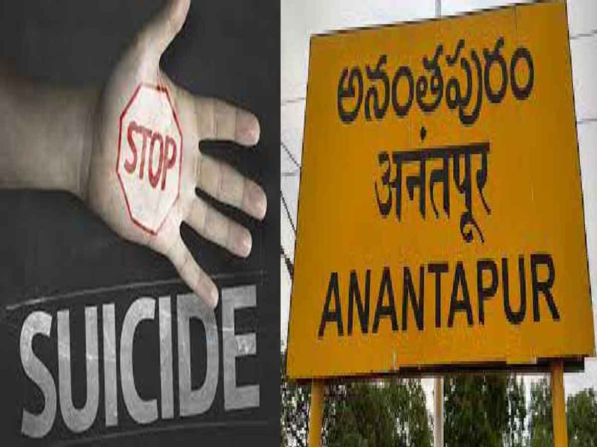 ఇద్దరు భార్యల్ని పోషించలేక.. వ్యక్తి ఆత్మహత్య