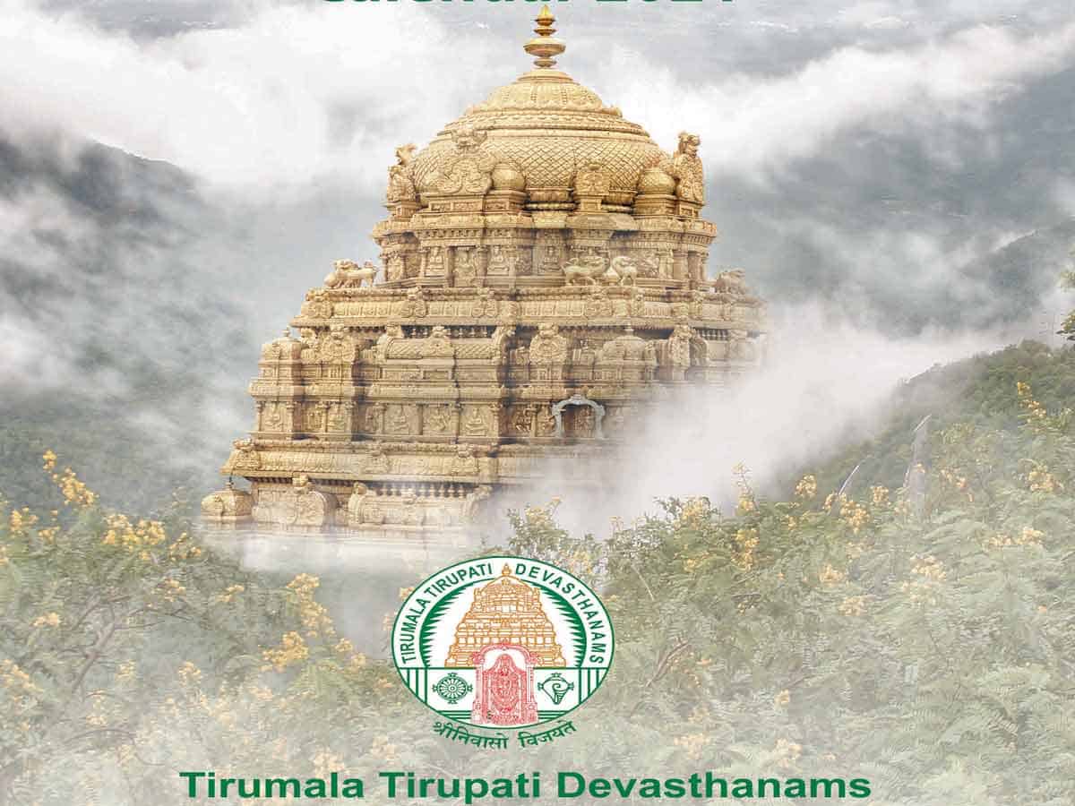 హాట్‌ కేకుల్లా శ్రీవారి దర్శన టికెట్లు.. 40 నిమిషాల్లోనే ఫిబ్రవరి కోటా ఖాళీ