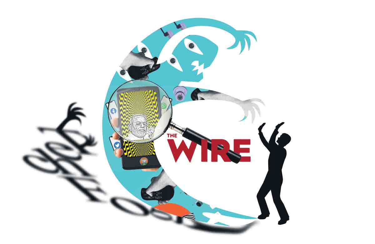 టెక్‌ ఫాగ్‌.. బీజేపీ వేగు