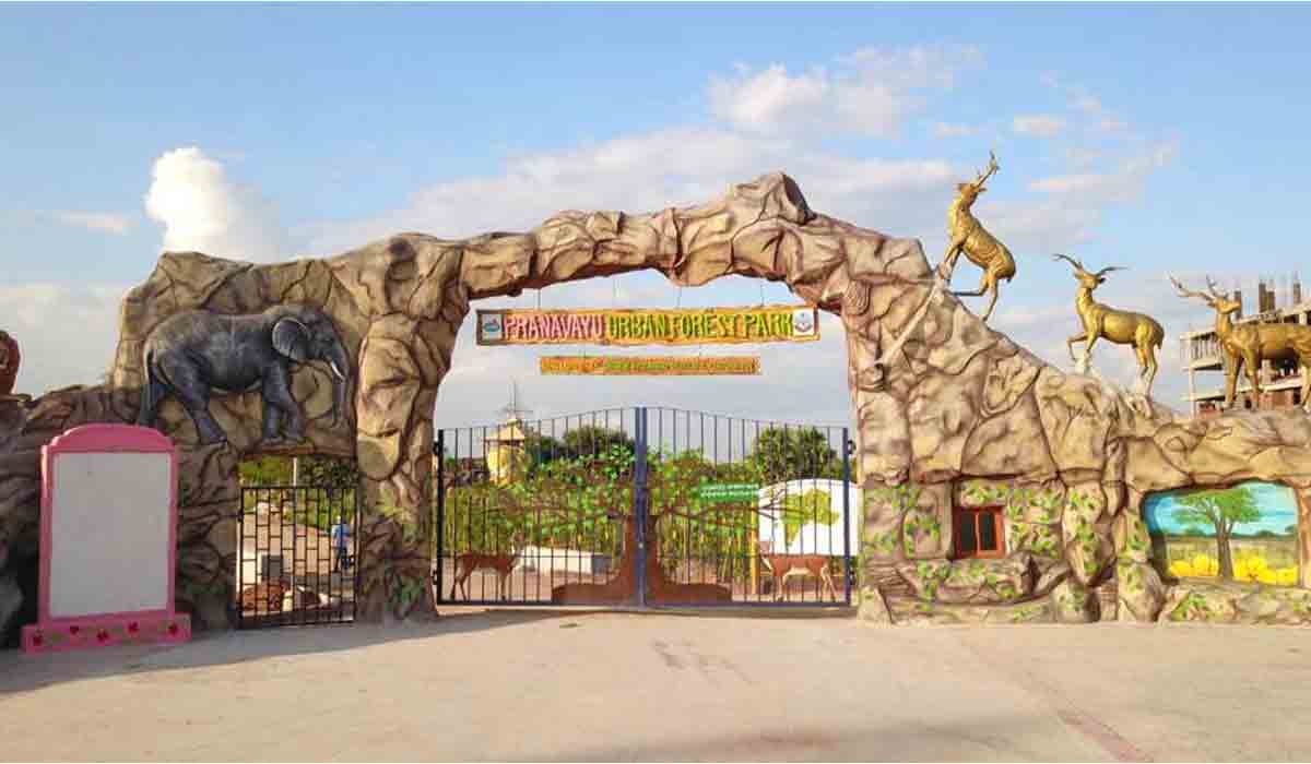 హైదరాబాద్లో ప్రాణవాయు అర్బన్ ఫారెస్ట్ పార్క్