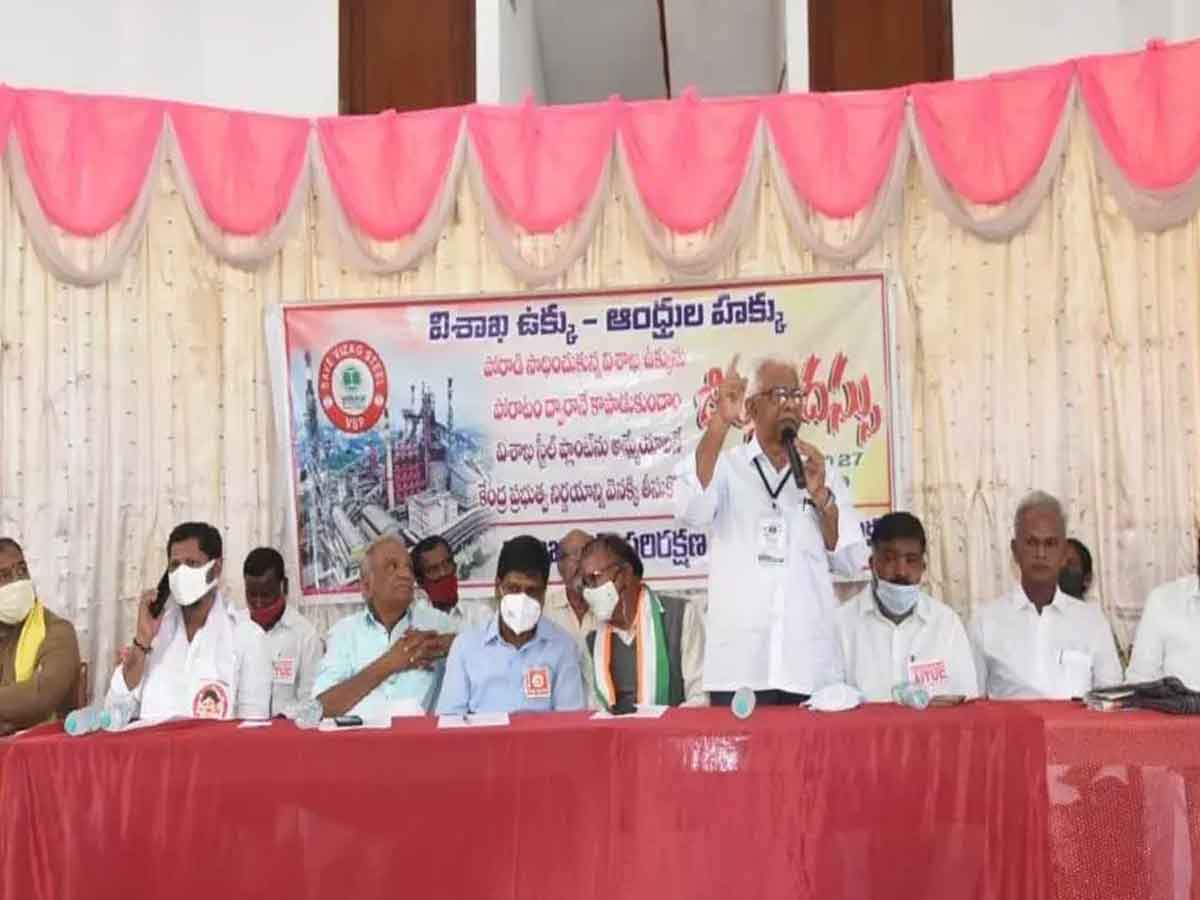 విశాఖ ఉక్కు ఫ్యాక్ట‌రీని కాపాడుకుందాం: వీయూపీపీసీ అఖిల‌ప‌క్ష స‌మావేశం