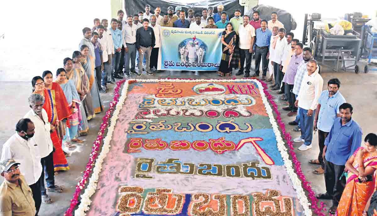 ఊరూరా రైతుబంధు వేడుకలు