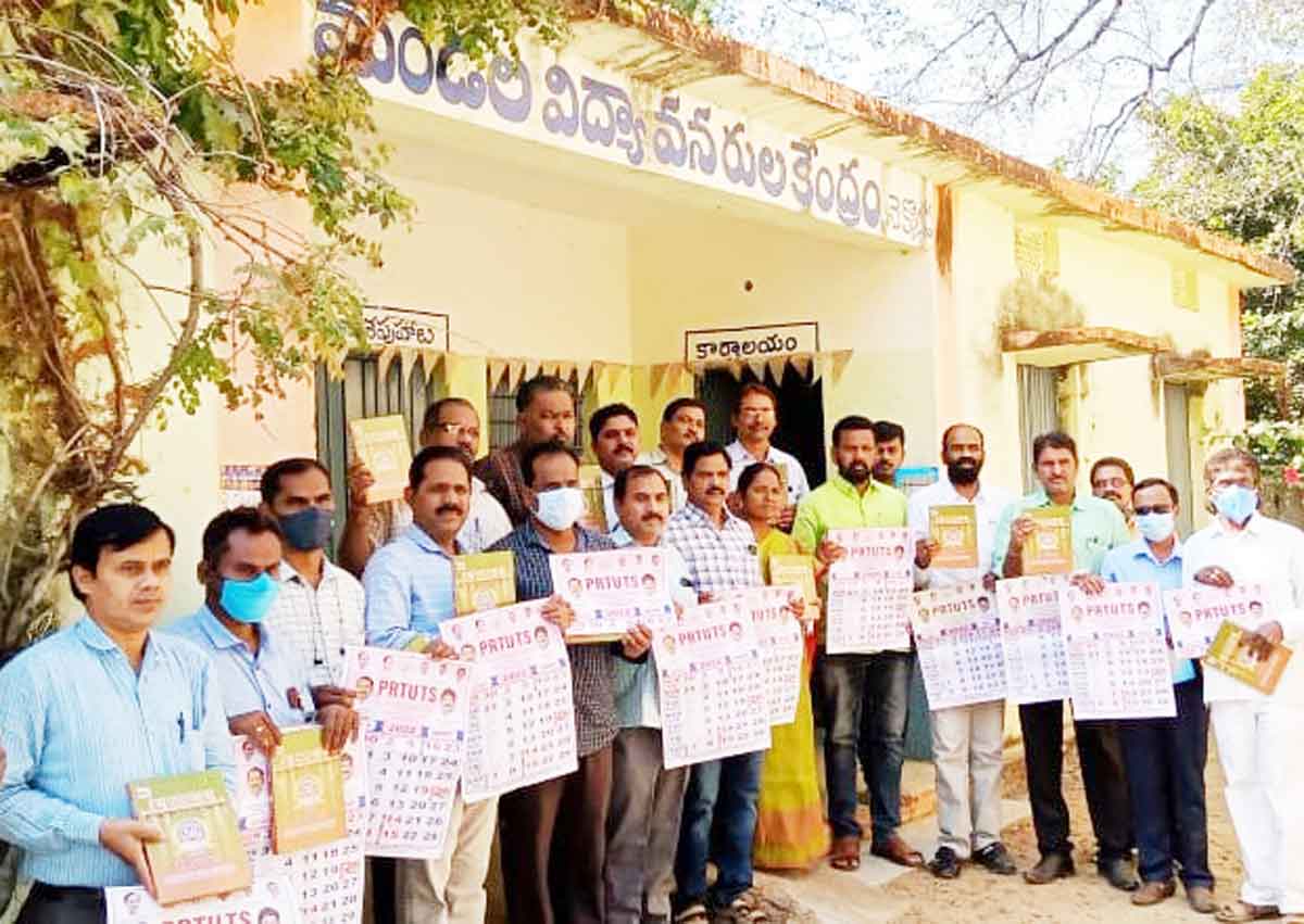 పీఆర్టీయూ క్యాలెండర్‌, డైరీ ఆవిష్కరణ