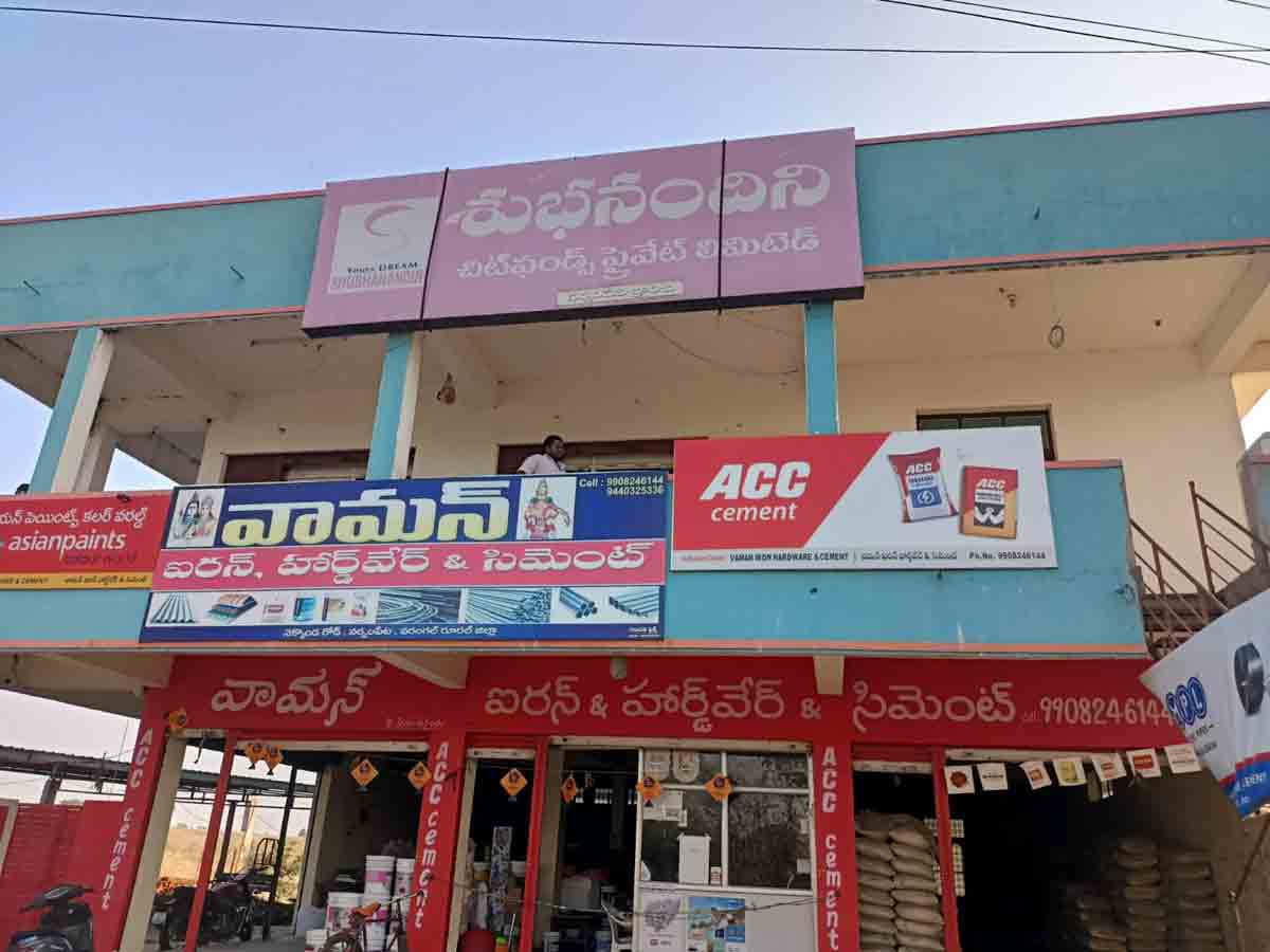 మితిమీరుతున్న చిట్ఫండ్ సంస్థల మోసాలు