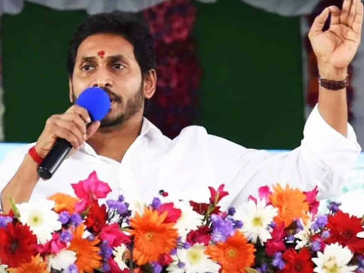 YS Jagan: ఈ ఏడాదైనా వారికి సద్బుద్ధి రావాలి: సీఎం జగన్‌