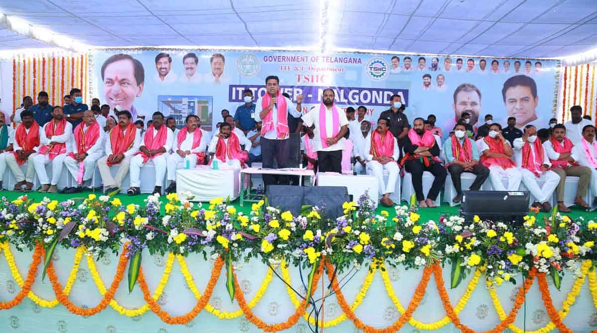 నల్లగొండకు మహర్దశ