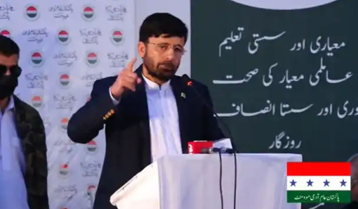 Islamabad | పాకిస్తాన్‌లోనూ ఓ ఆమ్ఆద్మీ పార్టీ