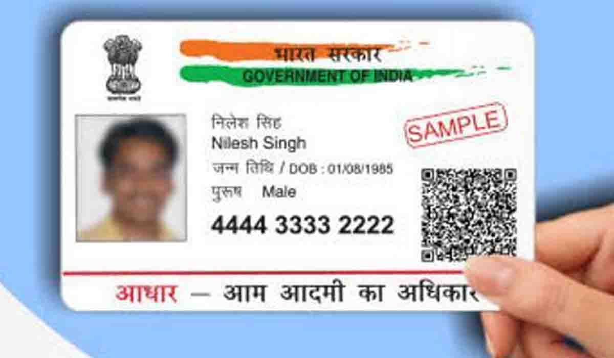 ఈ ఆధార్‌కార్డులు వాడుతున్నారా..? అవి ఇకనుంచి చెల్ల‌వు!! మ‌రి ఏం చేయాలంటే?