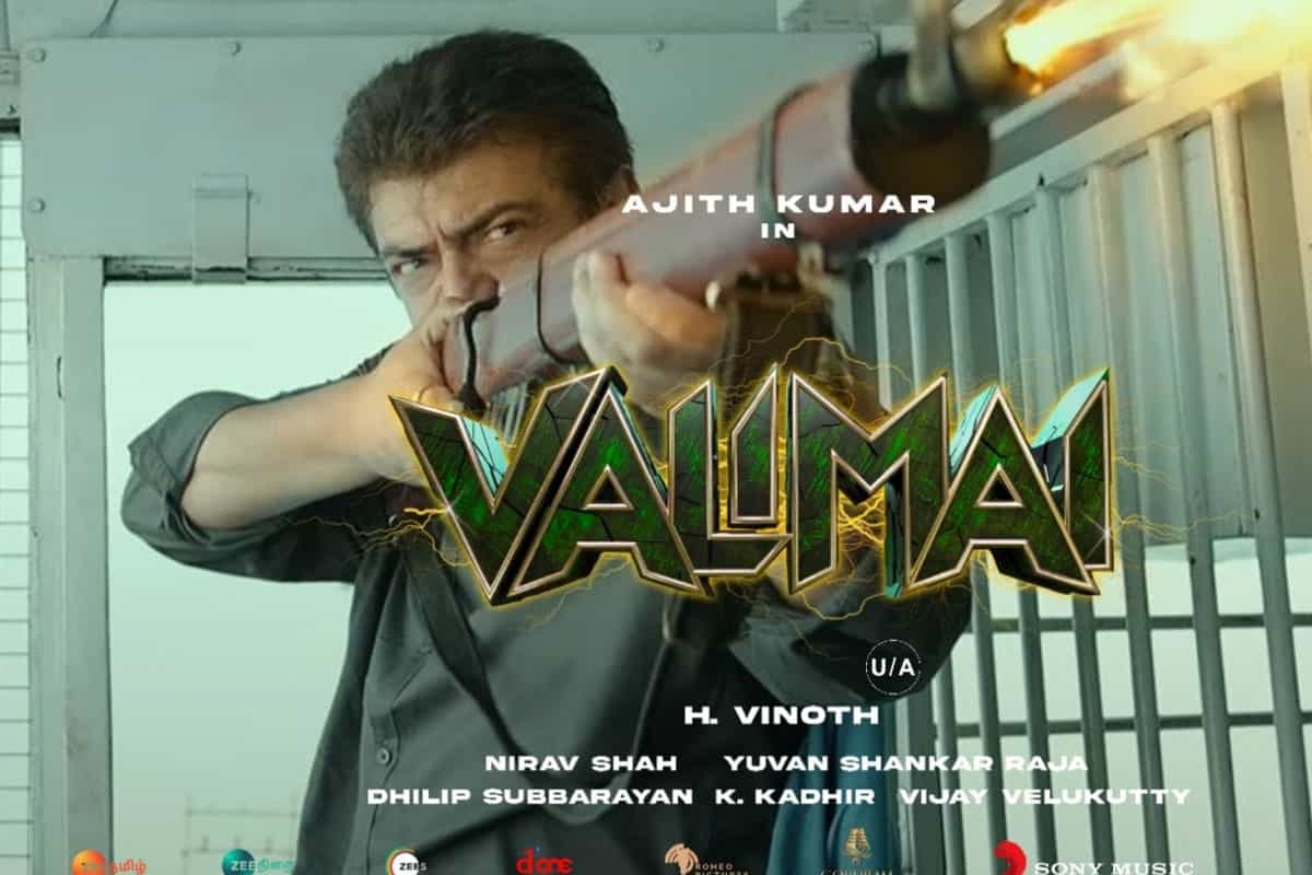 అజిత్ సినిమాపై సోషల్ మీడియాలో ట్రోలింగ్.. ఇంకేం దొరకలేదా..?