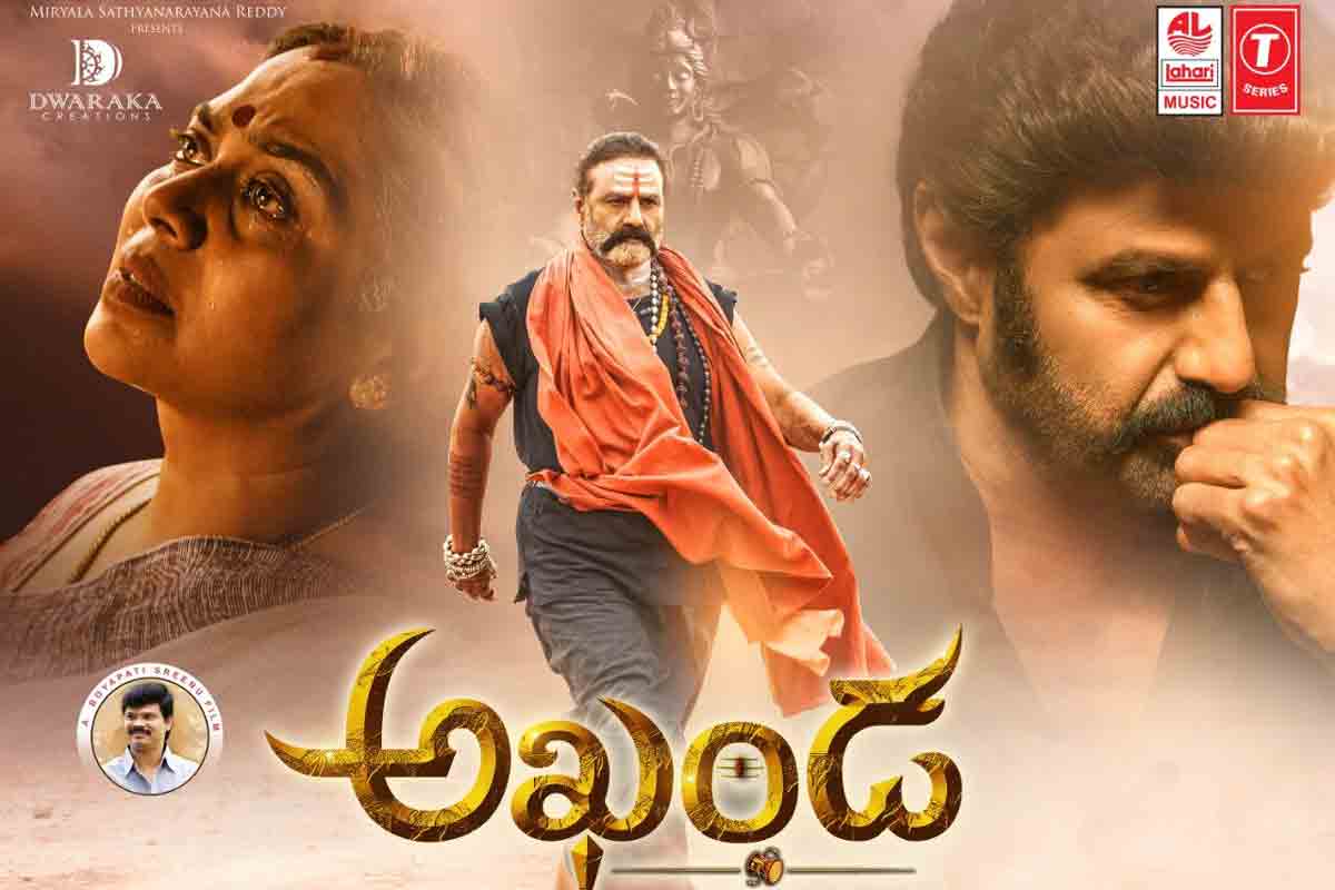 Akhanda | ఆగ‌ని అఖండ ప్ర‌భంజ‌నం.. 46వ రోజూ హౌస్‌ఫుల్