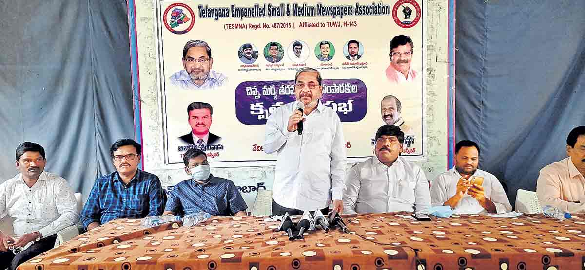 చిన్న పత్రికల యాడ్స్‌కు 10 కోట్లు