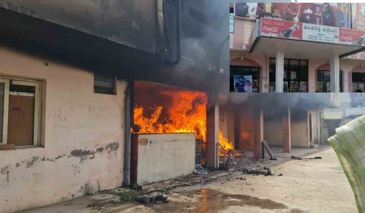 చౌటుప్పల్‌ అంజిరెడ్డి టాకీస్‌లో అగ్నిప్రమాదం..