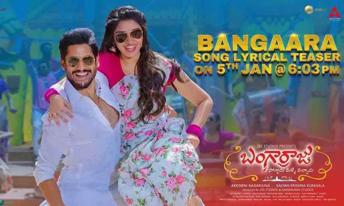 Bangaara song | బంగార్రాజు నాలుగో సాంగ్ రెడీ..ప్రోమో టైం ఫిక్స్