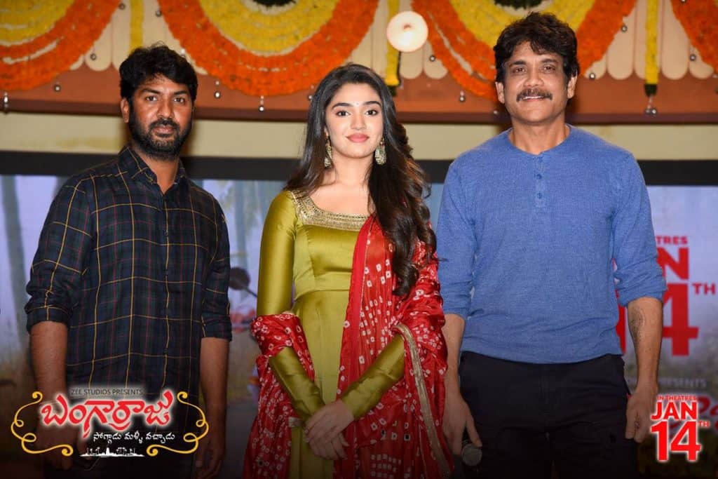 Nagarjuna and krithi shetty in Bangarraju movie Release date announcement event
